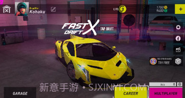 快速漂移Xv1.9截图