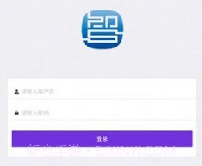云研智数v1.0.12截图