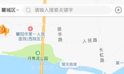 襄阳食安v6.88.13截图