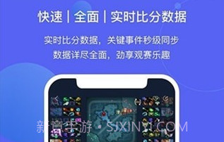 魔兔电竞v1.1.13截图