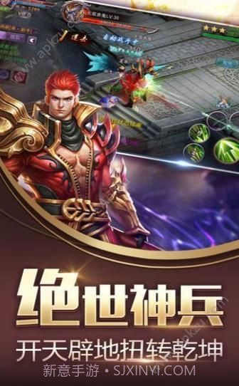 昆仑决手游2.11截图