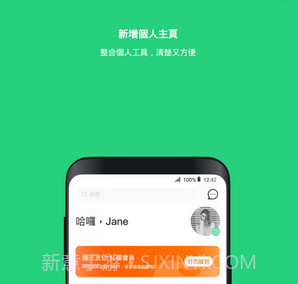 beanfun游戏盒子v2.0.11截图