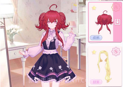 奇奇魔法屋v1.8截图