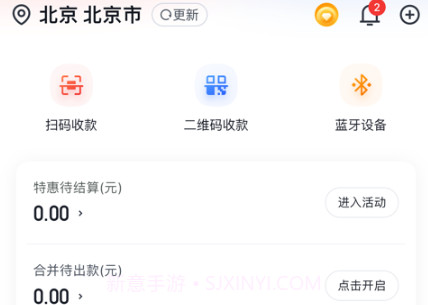 金飞天v1.5.9截图