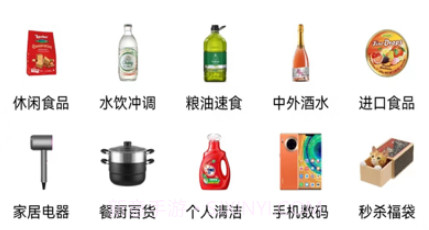 乐享优选商城v1.10截图