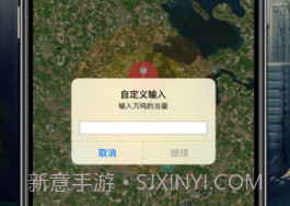 核模拟器v1.18截图