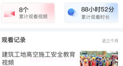 江西国资安监v1.0.10截图