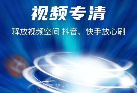 极光清理appV3.1.2 手机免费版V3.1.9截图