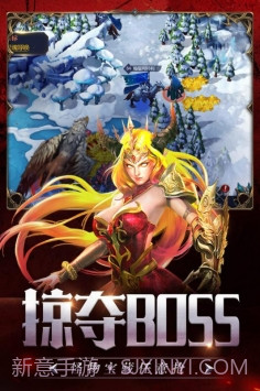 剑与地下城手游官方正版1.9截图