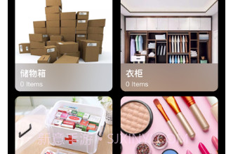 豆芽收纳v1.0.12截图