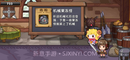 花样联盟v2.15截图