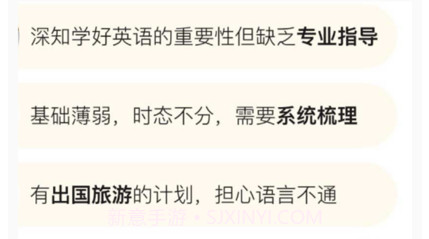 翻译吧v1.0.15截图
