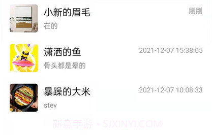 短腿熊向导版v1.0.36截图