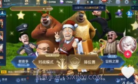 熊熊荣耀(玩家自制版)v0.12截图