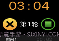 重复间隔计时器V1.0.10截图