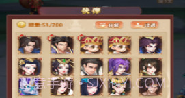 放置英雄传说v1.0.12截图