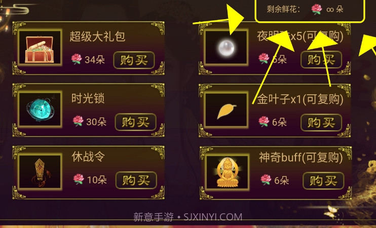 皇途帝业v4.9截图