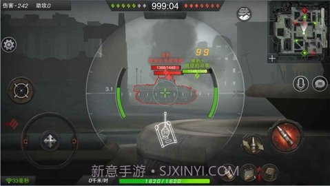 坦克连竞技版VIVO版v1.0.10截图