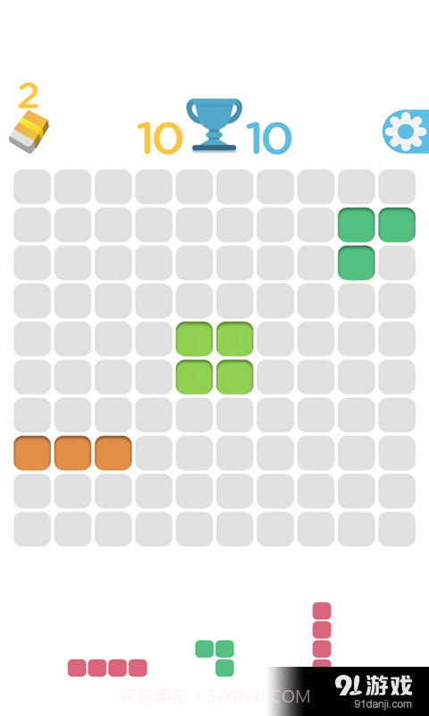1010方块9.63截图