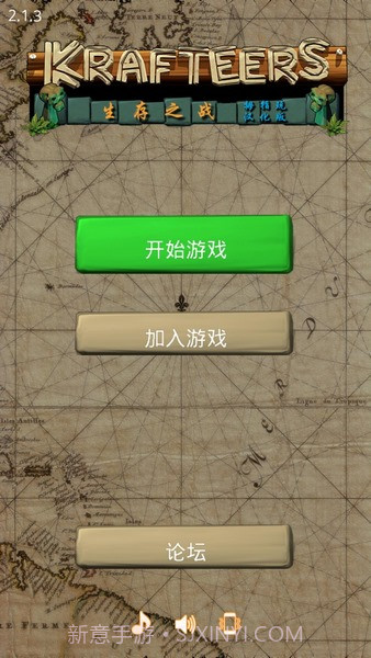 卡特尔生存之战2.3.9截图