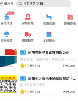 小象大家v1.0.15截图