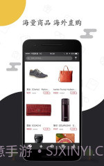 单品v2.8.13截图