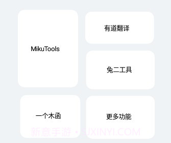 轻简v4.9.9截图