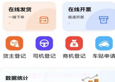 运天下BD端v1.0.7截图