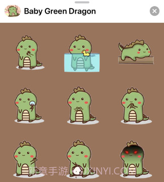 BabyGreenDragonv1.16截图
