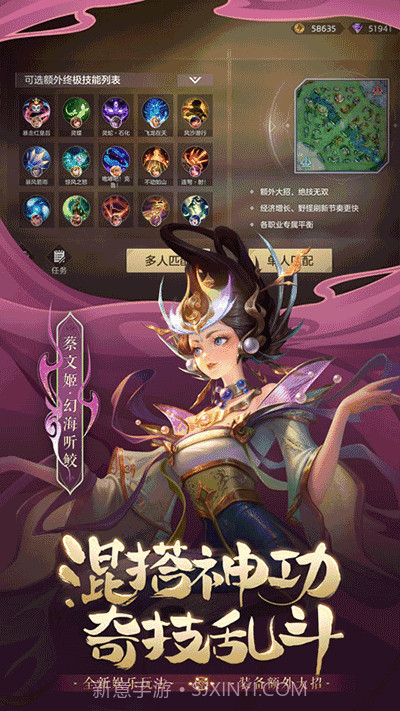 曙光英雄全皮肤解锁版1.1.0.0.26截图