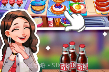 厨娘小当家v1.8截图