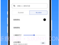 速达小灵v1.0.6截图