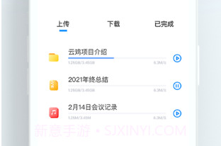 云鸡v1.0.13截图