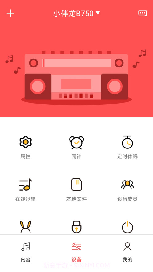 奥多拉故事机hiting_version_2.1.13截图