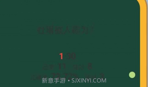 诗词论剑v1.0.7截图