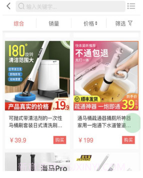 任到共享租车v1.0.15截图