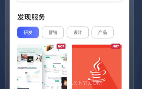 圆领v2.3.14截图