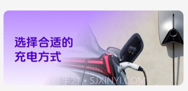 蓝羽电池助手v1.0.10截图
