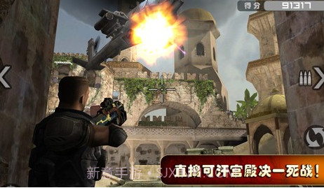 火线指令最新版v1.7截图