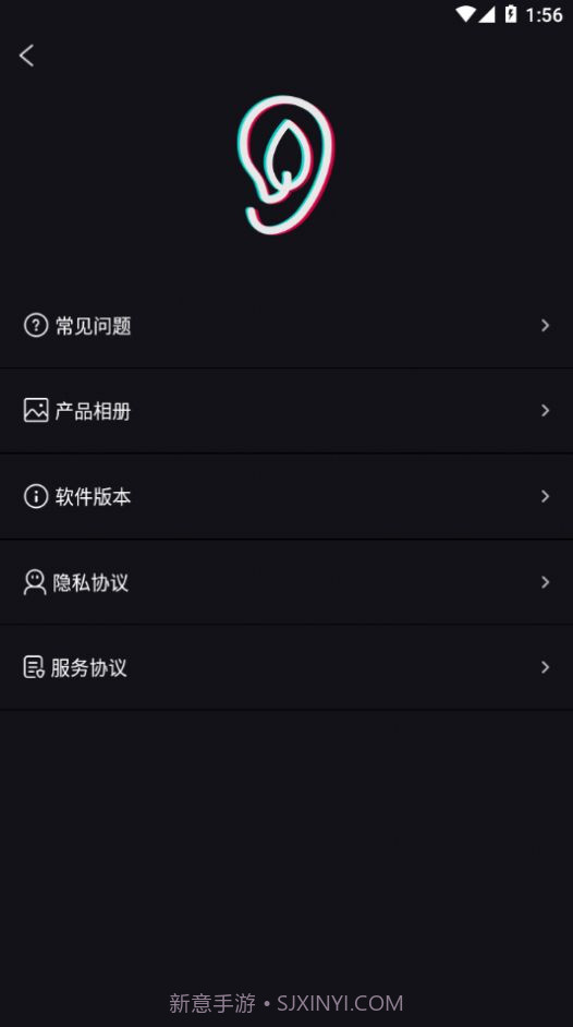 Suear可视采耳1.1.095截图