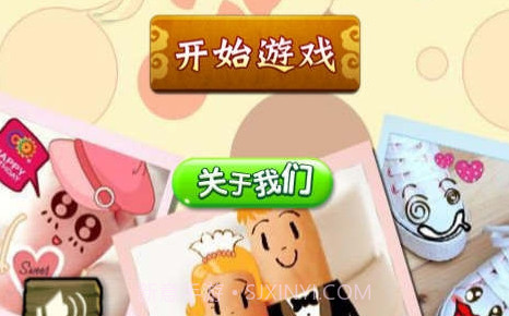 二年级猜成语v1.4.12截图