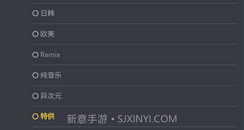 音乐磁场hifiniv1.0.8截图