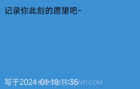 星河伴行v1.0.8截图
