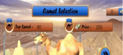 沙漠骆驼模拟器v1.8截图