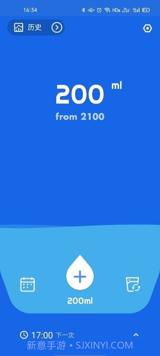 喝水闹钟v1.10截图