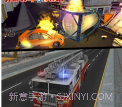 消防车3D模拟v1.15截图