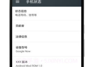 假的设置app(机型模拟设置)V2.6 V2.9截图