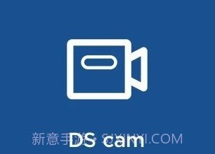 DS camv3.0.6截图