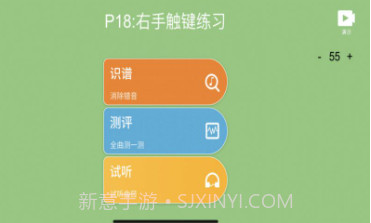 贝哆蜂课堂(钢琴学习)v1.0.12截图