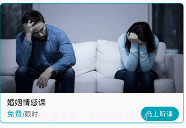水豚心理v1.0.14截图
